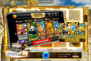 เกม-Horus-Eye-สล็อตเกมธีมอียิปต์-สำหรับคอสล็อตค่าย-xo